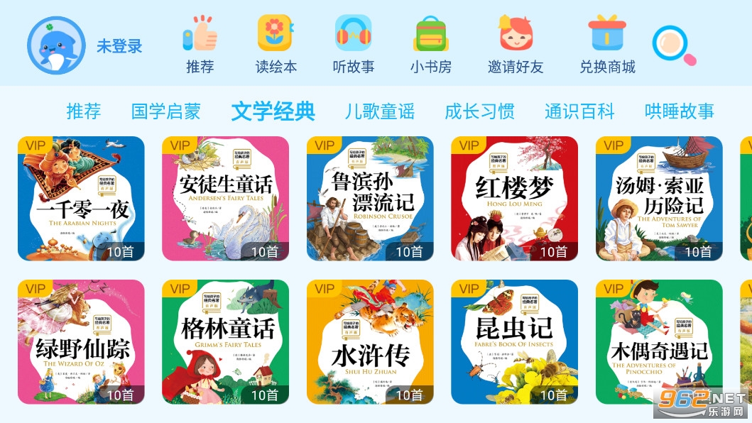 ����汾�Ķ�app