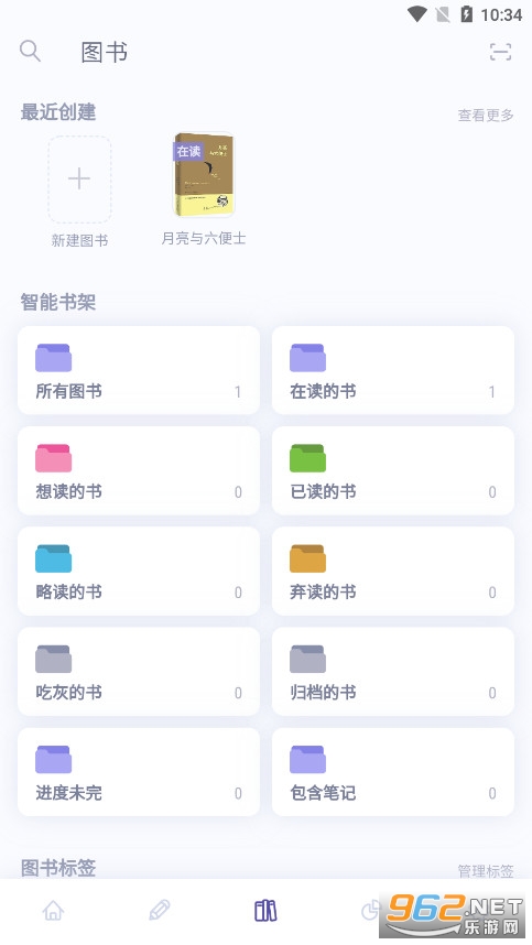 ��ɽС�ʼ�app�ٷ���