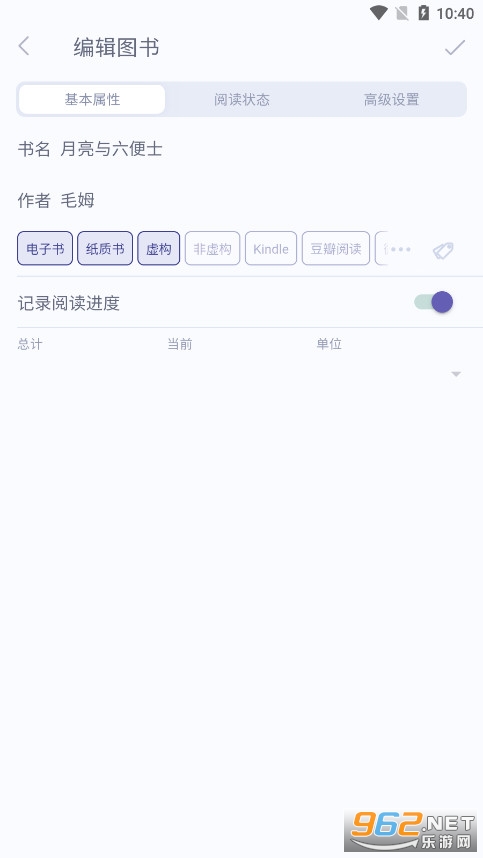 ��ɽС�ʼ�app�ٷ���