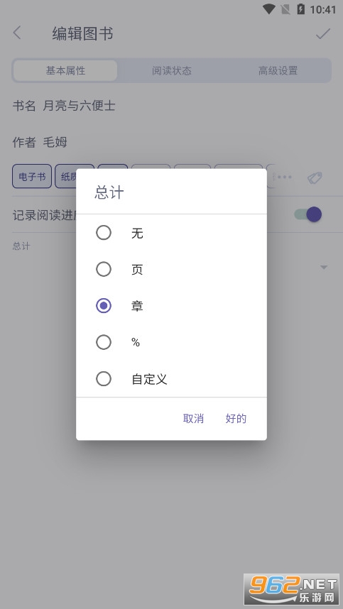 ��ɽС�ʼ�app�ٷ���