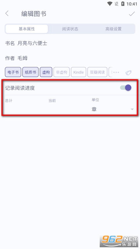 ��ɽС�ʼ�app�ٷ���