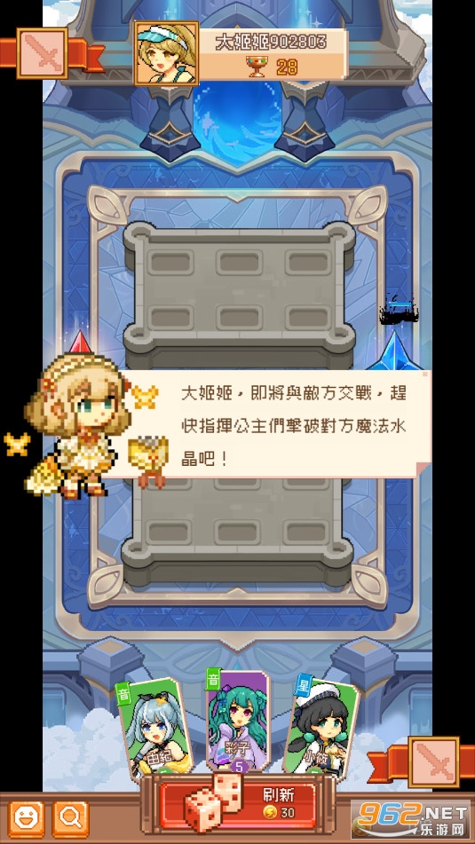 公主守不了pvp塔防 公主守不了pvp塔防
