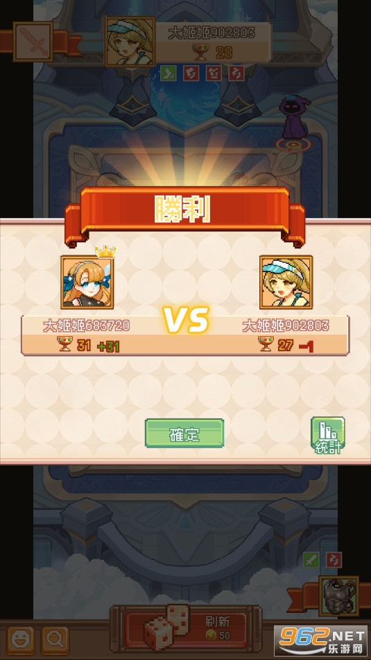 公主守不了pvp塔防 公主守不了pvp塔防