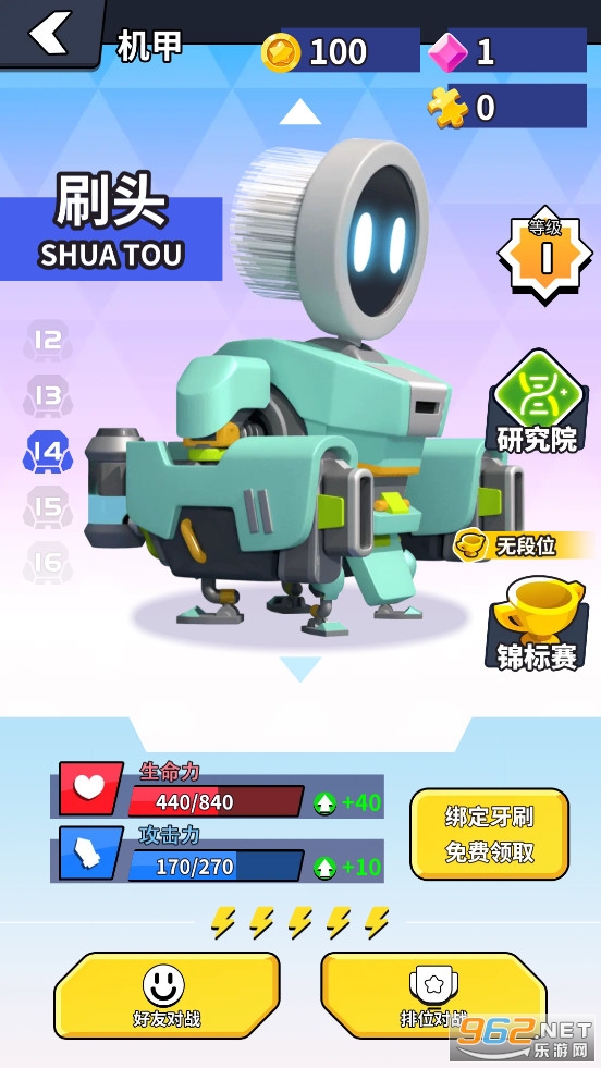 ������ͬ��ѧapp