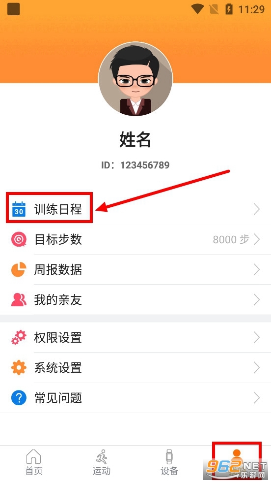 �ǻ��ֻ�3app