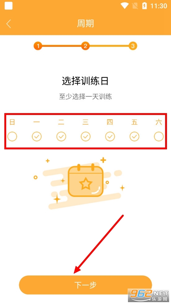 �ǻ��ֻ�3app