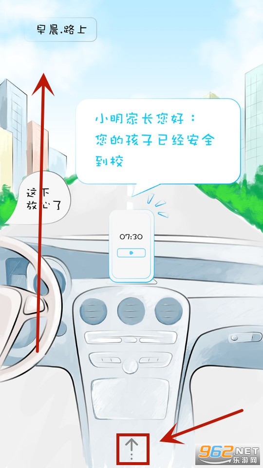 广西和教育app 广西和教育app
