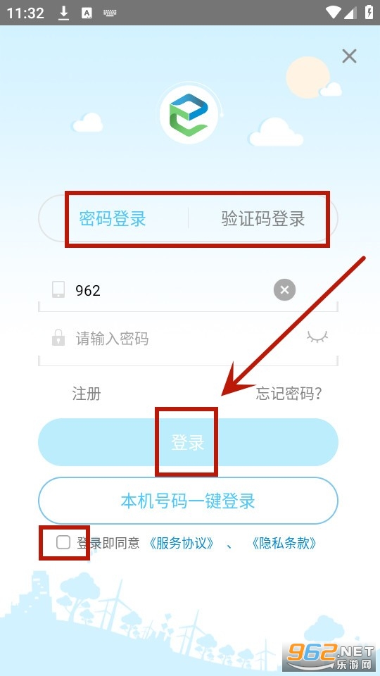 广西和教育app 广西和教育app