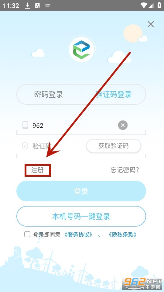 广西和教育app 广西和教育app