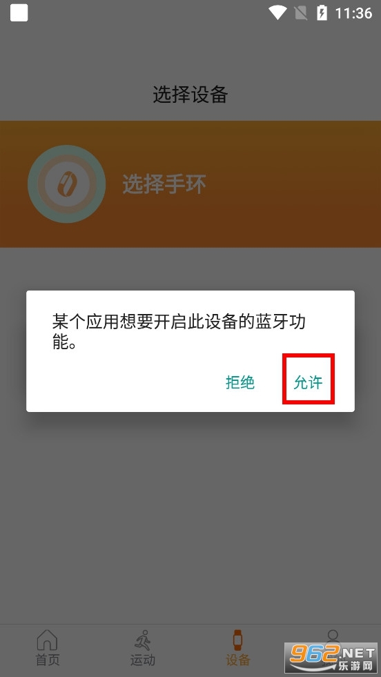 �ǻ��ֻ�3app