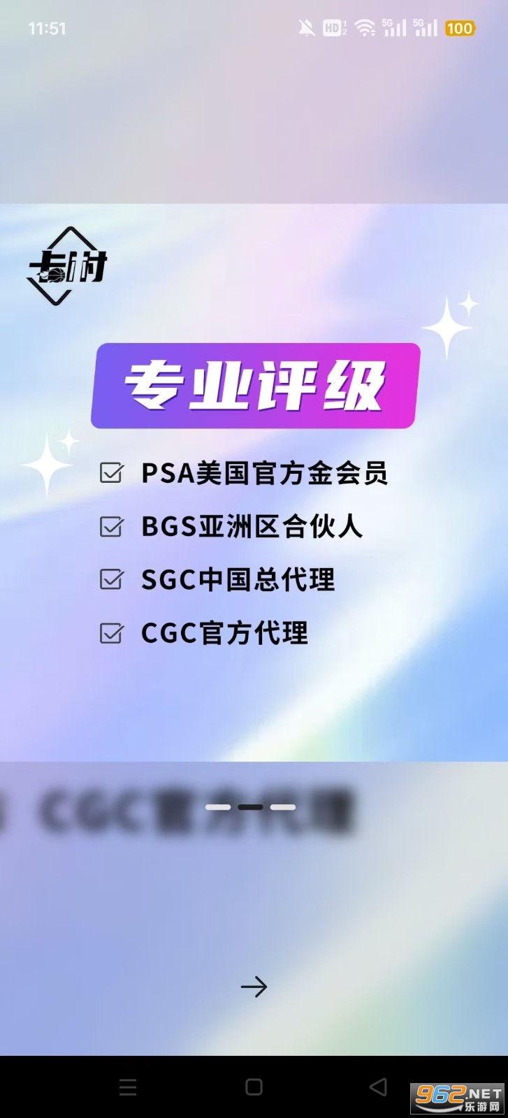 ����app