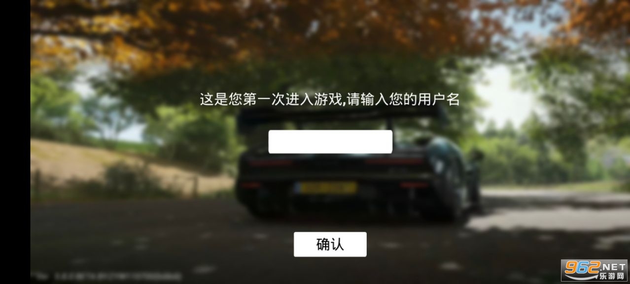 Forza:Horizon4���������ҵ�ƽ��4�ֻ���