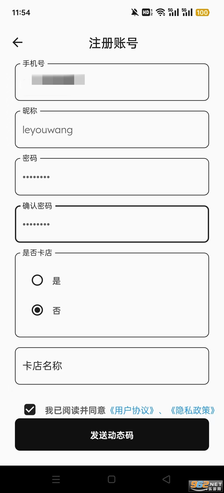 ����app