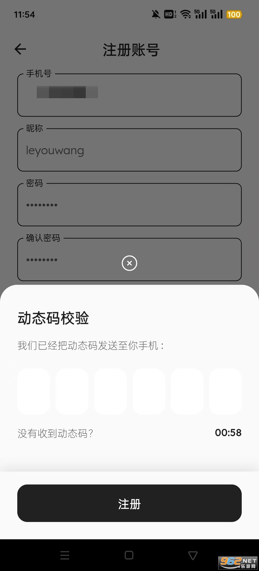 ����app