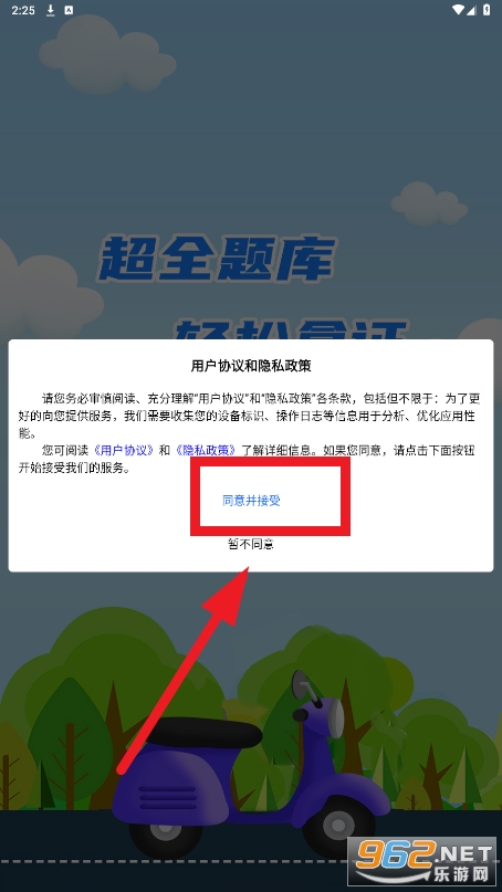 Ħ�мݿ���app