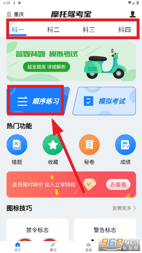 Ħ�мݿ���app