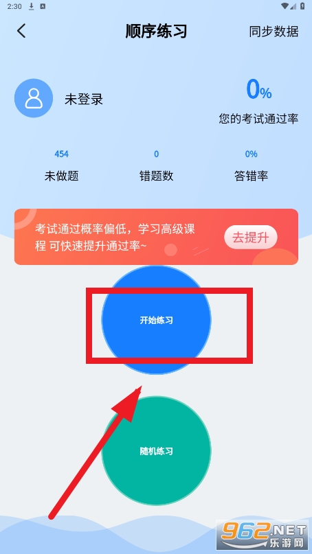 Ħ�мݿ���app
