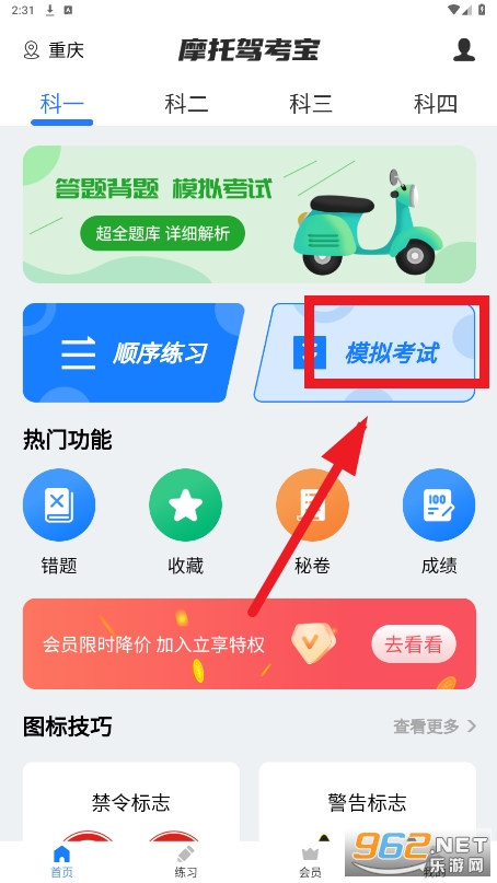 Ħ�мݿ���app