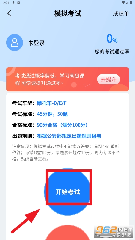 Ħ�мݿ���app