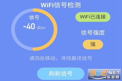 WiFi����ͨapp