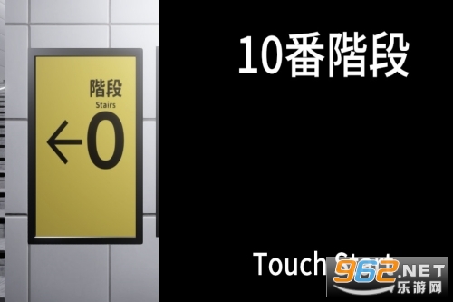 10���A�ΰ�׿�����ư˺ų��ڵ���Ϸ