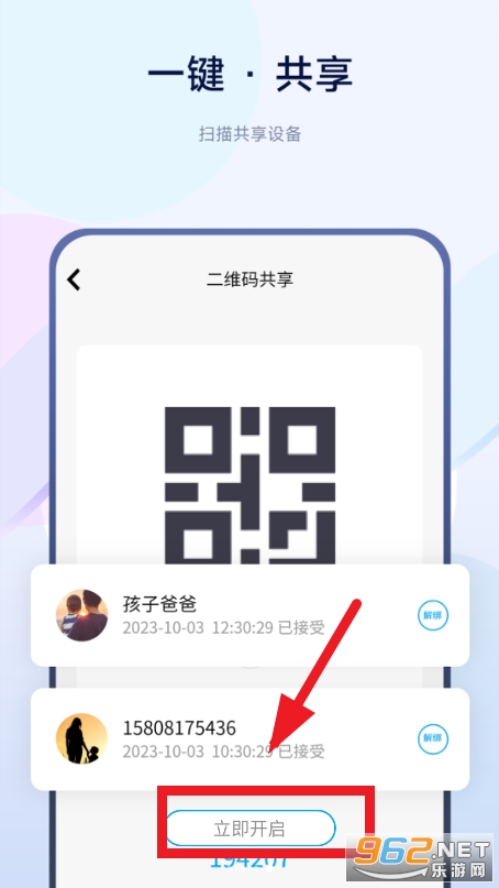 ����Сʯapp