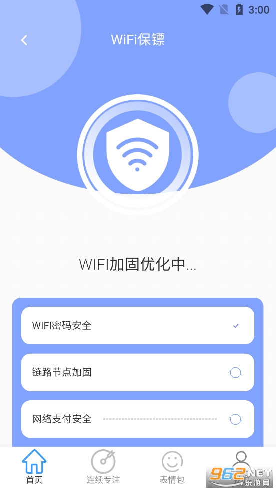 WiFi����ͨapp