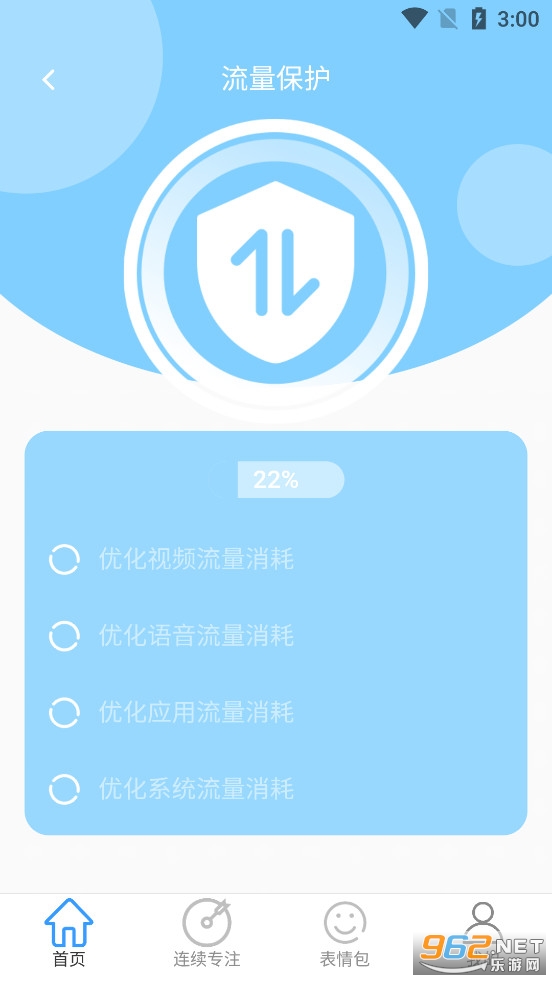 WiFi����ͨapp