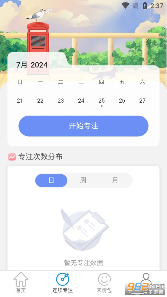 WiFi����ͨapp