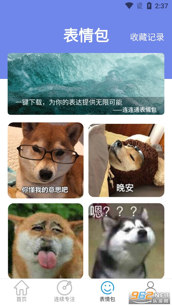 WiFi����ͨapp