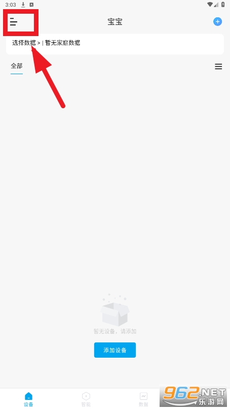 ����Сʯapp