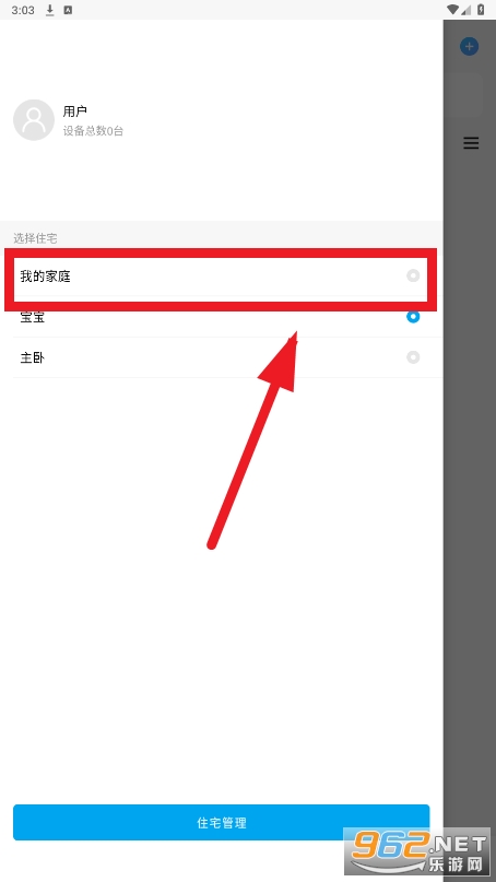 ����Сʯapp