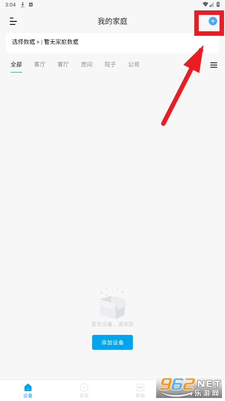 ����Сʯapp
