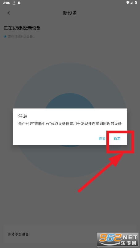 ����Сʯapp
