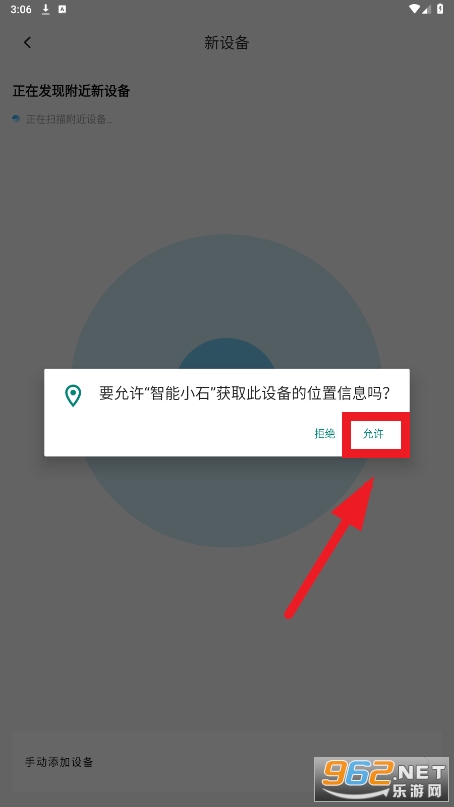 ����Сʯapp