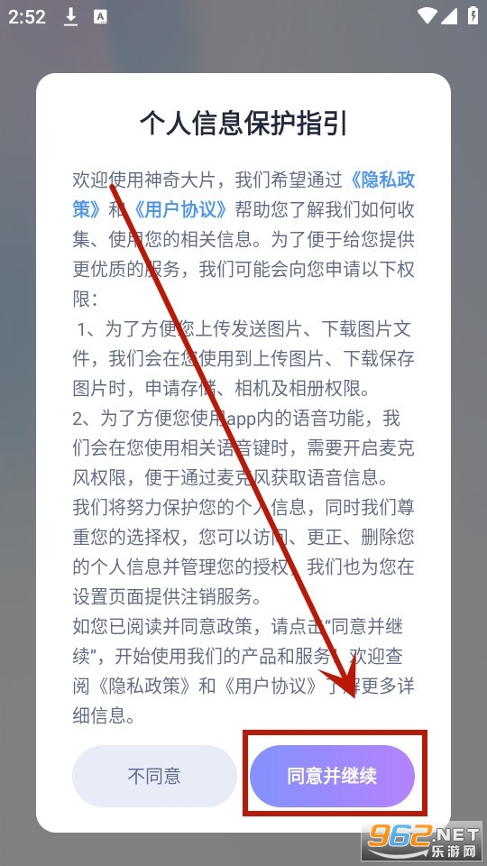 �����Ƭapp