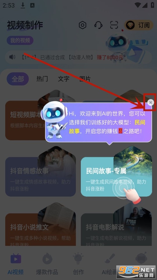 �����Ƭapp