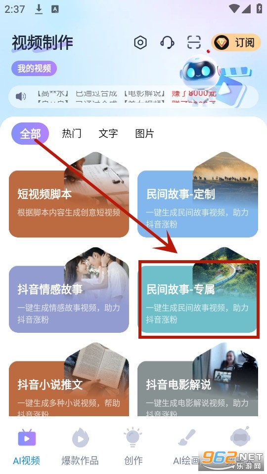 �����Ƭapp