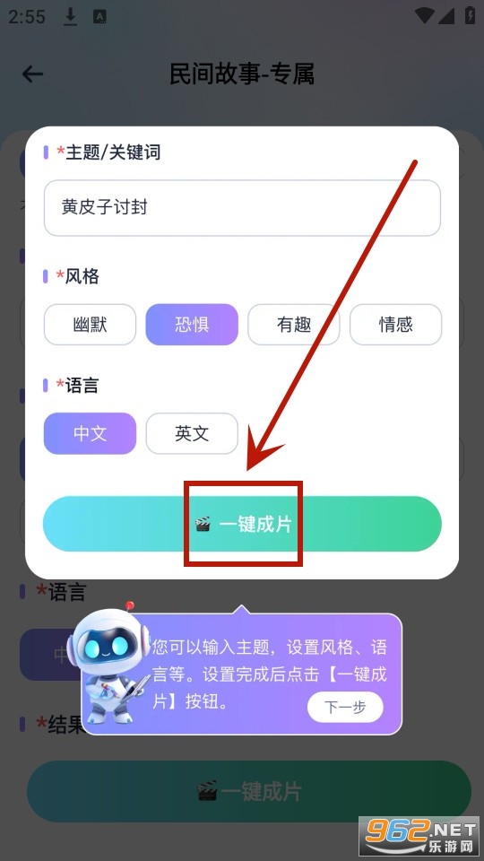 �����Ƭapp