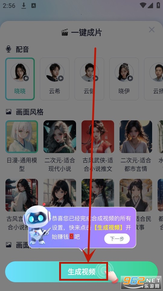 �����Ƭapp