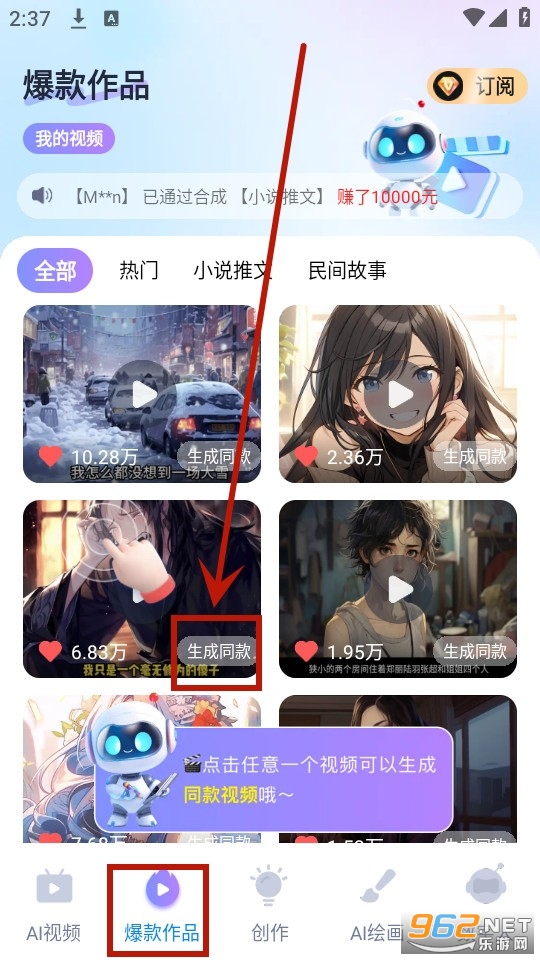 �����Ƭapp