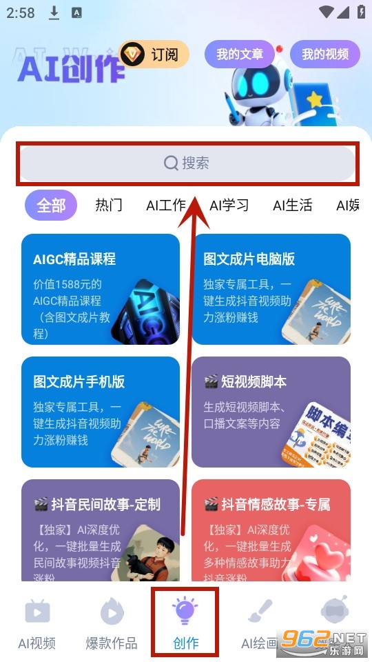 �����Ƭapp