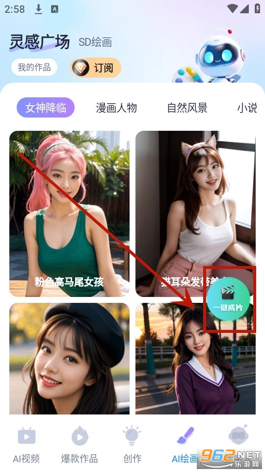 �����Ƭapp
