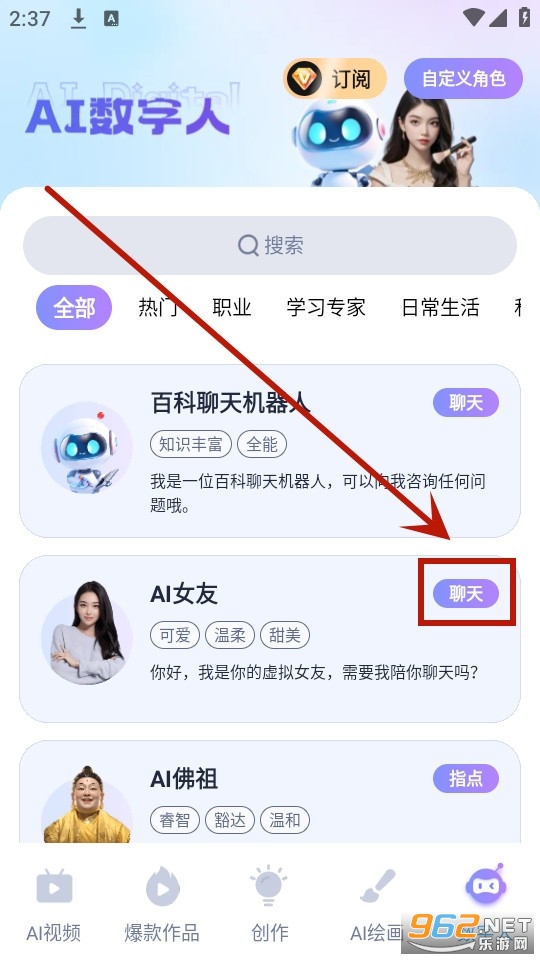 �����Ƭapp