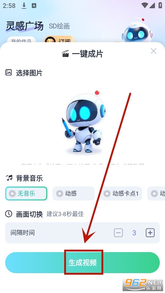 �����Ƭapp