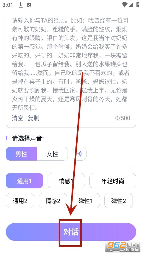 �����Ƭapp