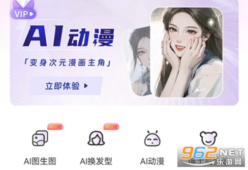 Pͼ����app�ٷ�����