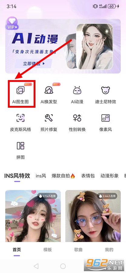 Pͼ����app�ٷ�����