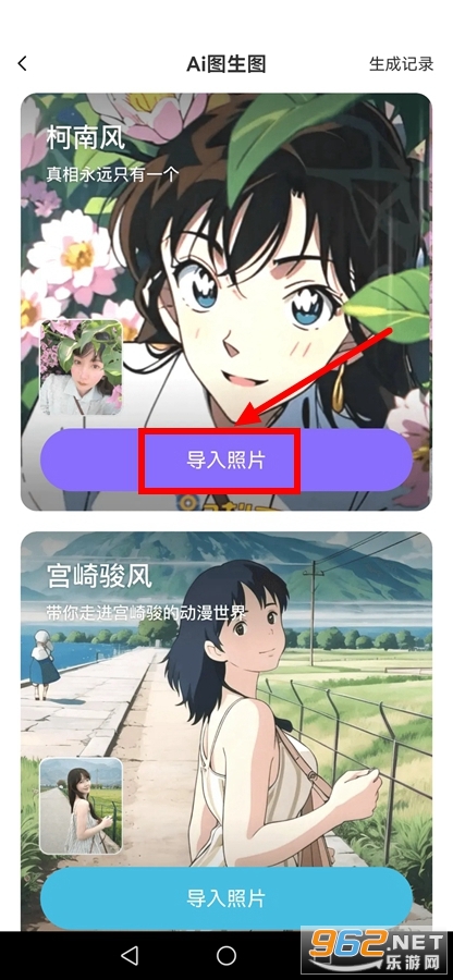 Pͼ����app�ٷ�����