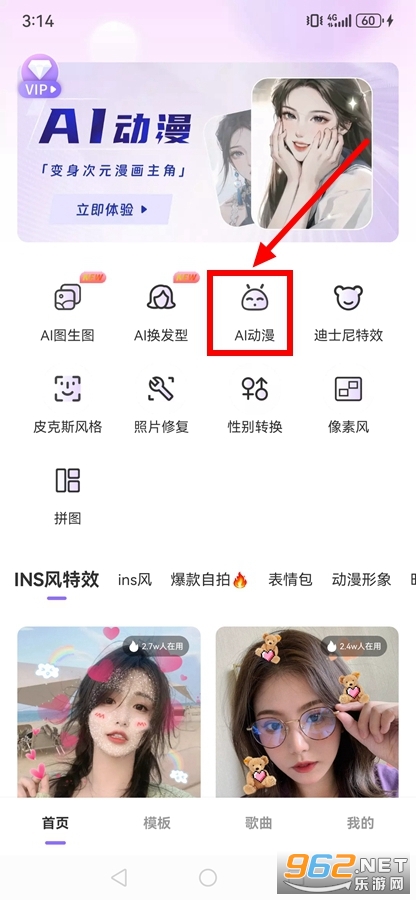 Pͼ����app�ٷ�����